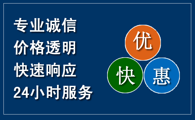 久治汽车救援送柴油